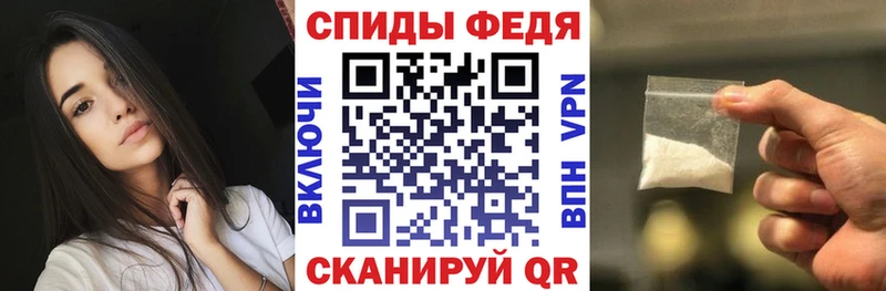 АМФЕТАМИН 98%  Туапсе 