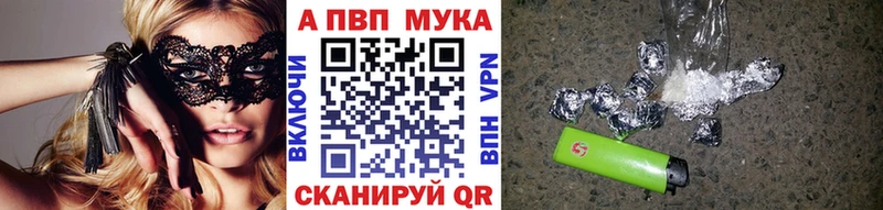 Alfa_PVP СК КРИС Туапсе