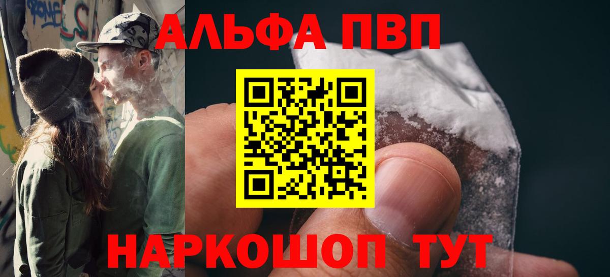 Туапсе  A PVP крисы CK  Вход с VPN  Альфа ПВП СК КРИС  А ПВП СК КРИС 