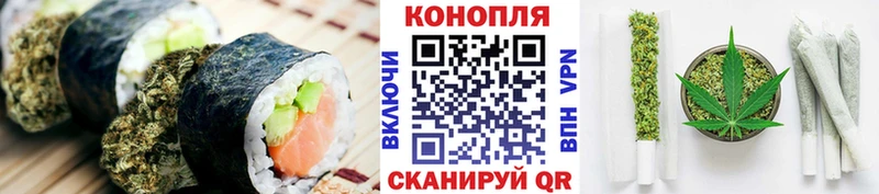 Печенье с ТГК конопля  как найти закладки  Туапсе 