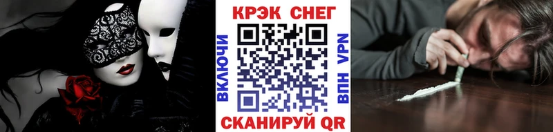 Кокаин Эквадор  Туапсе 