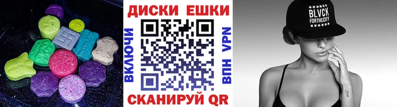 Экстази mix  Туапсе 