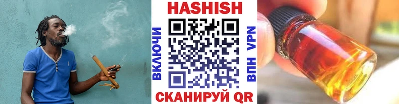 MEGA как войти  Туапсе  Гашиш VHQ  купить  