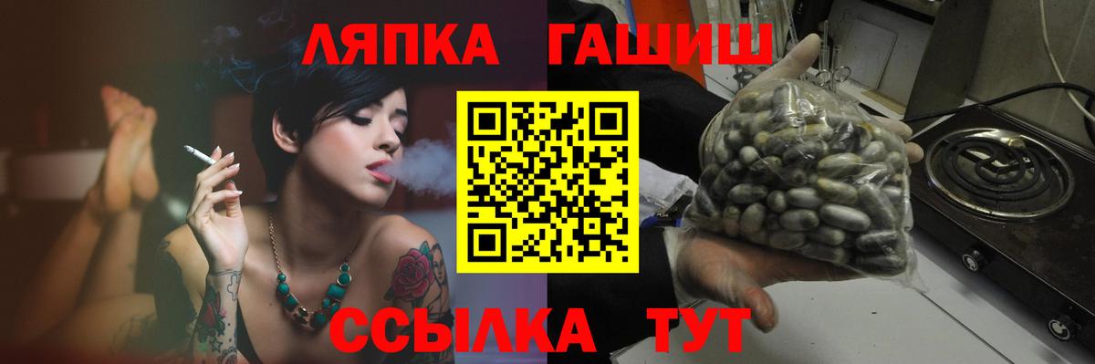 где можно купить   Вход с VPN  ГАШИШ  Туапсе  ГАШ Ice-O-Lator  ГАШ гарик 