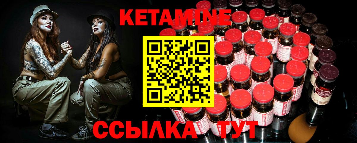 omg tor  Вход с VPN  Туапсе  Кетамин VHQ 