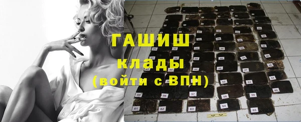 спайс Новокубанск