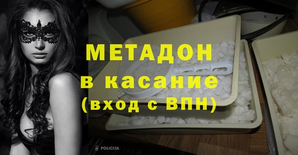 мяу мяу кристалл Алзамай