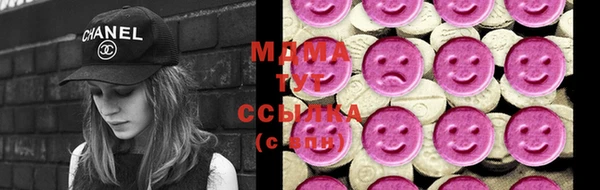 круглые Абинск