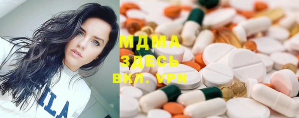 мяу мяу кристалл Алексин