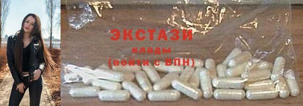мяу мяу кристалл Алексин