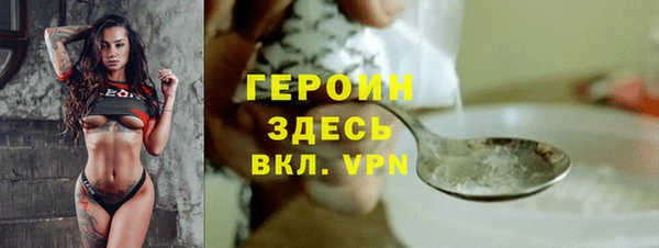 кокаин VHQ Новозыбков
