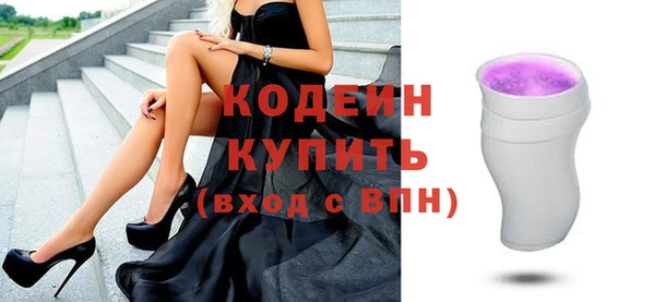 спиды Абдулино