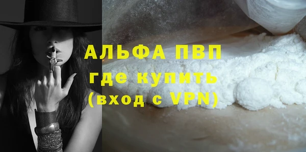 спиды Абдулино