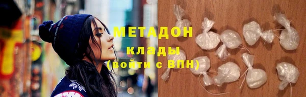 героин Новодвинск