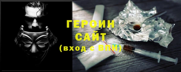 героин Новодвинск