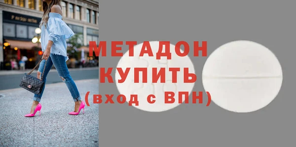 спайс Новокубанск