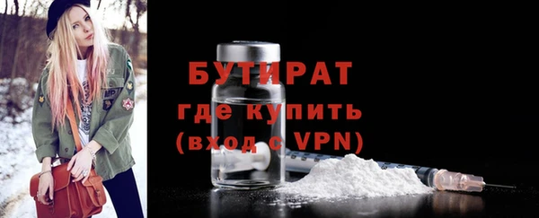круглые Абинск