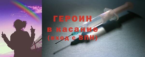 мяу мяу кристалл Алексин