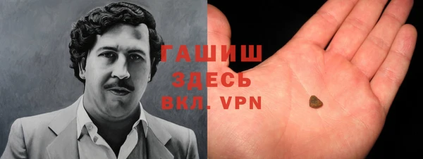 мяу мяу кристалл Алзамай