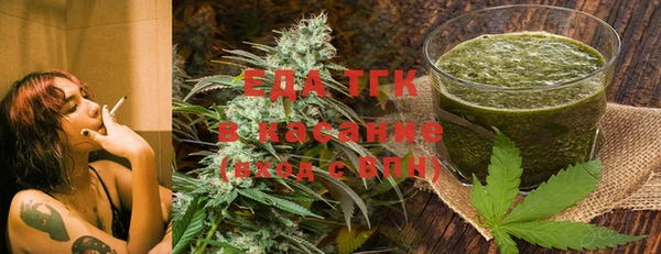 спиды Абдулино