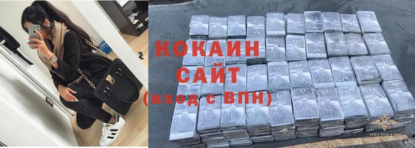 мяу мяу кристалл Алексин