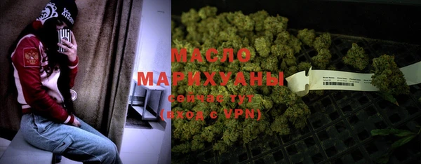спиды Абдулино