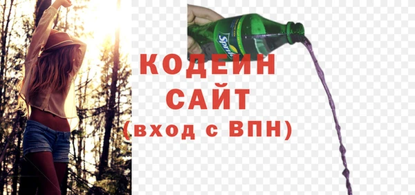 спиды Абдулино