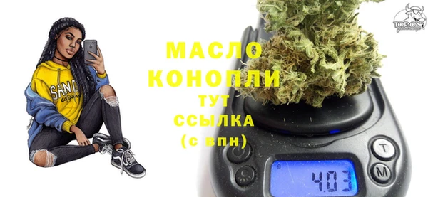спиды Абдулино