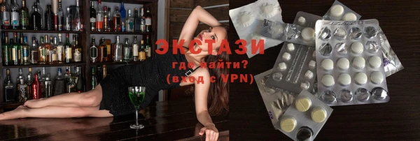 круглые Абинск
