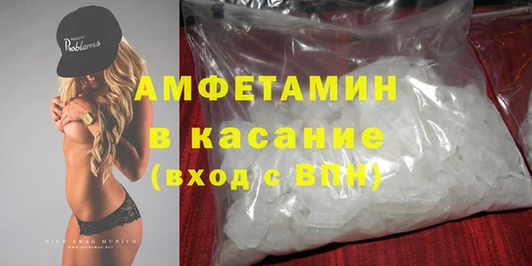 мяу мяу кристалл Алексин