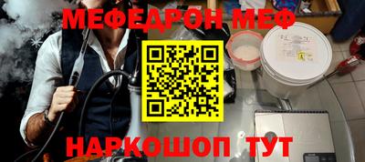 спайс Новозыбков