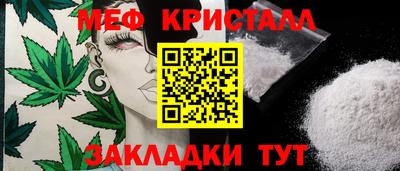 спайс Новозыбков