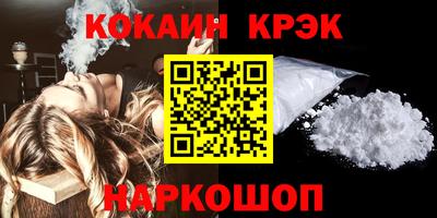 марихуана Новодвинск