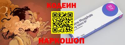 марки lsd Новокубанск