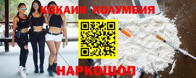 марки lsd Новокубанск