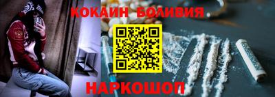 марихуана Новодвинск