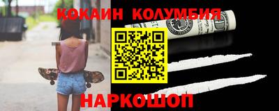 марихуана Новодвинск