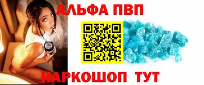 спайс Новозыбков