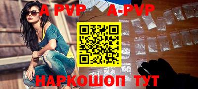 спайс Новозыбков
