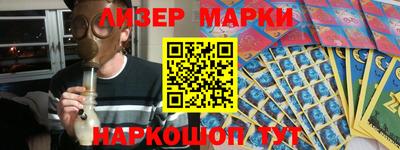 марихуана Новодвинск
