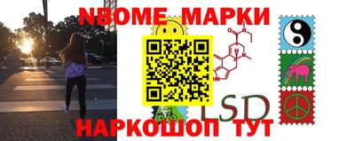 марихуана Новодвинск