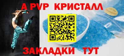 марихуана Новодвинск
