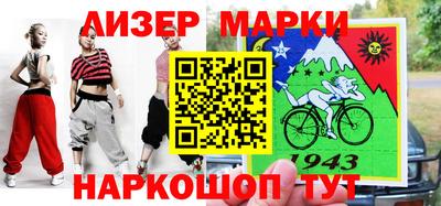 спайс Новозыбков