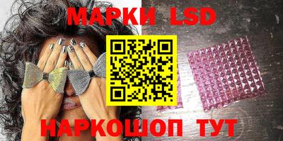 марихуана Новодвинск