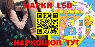 спайс Новозыбков
