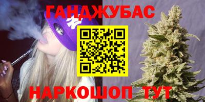 марихуана Новодвинск