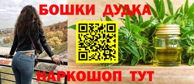 марихуана Новодвинск