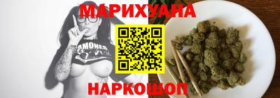 марки lsd Новокубанск