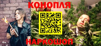 спайс Новозыбков
