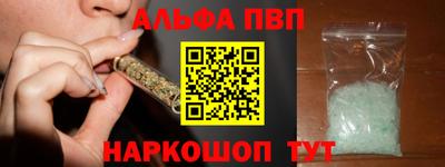 спайс Новозыбков